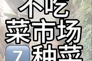 ?打游戏呢？字母哥23中20爆砍42分13板8助